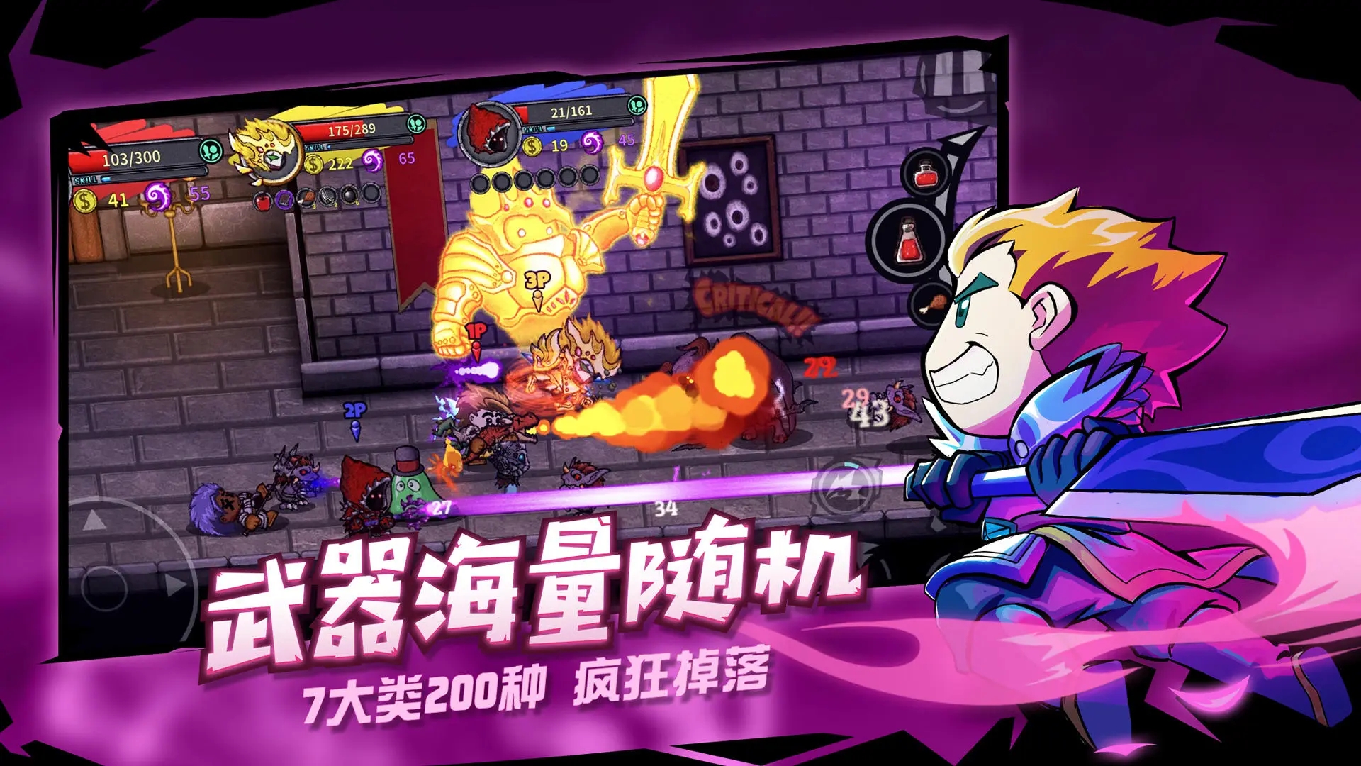 失落城堡截图