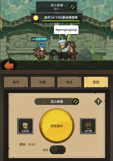 专业
