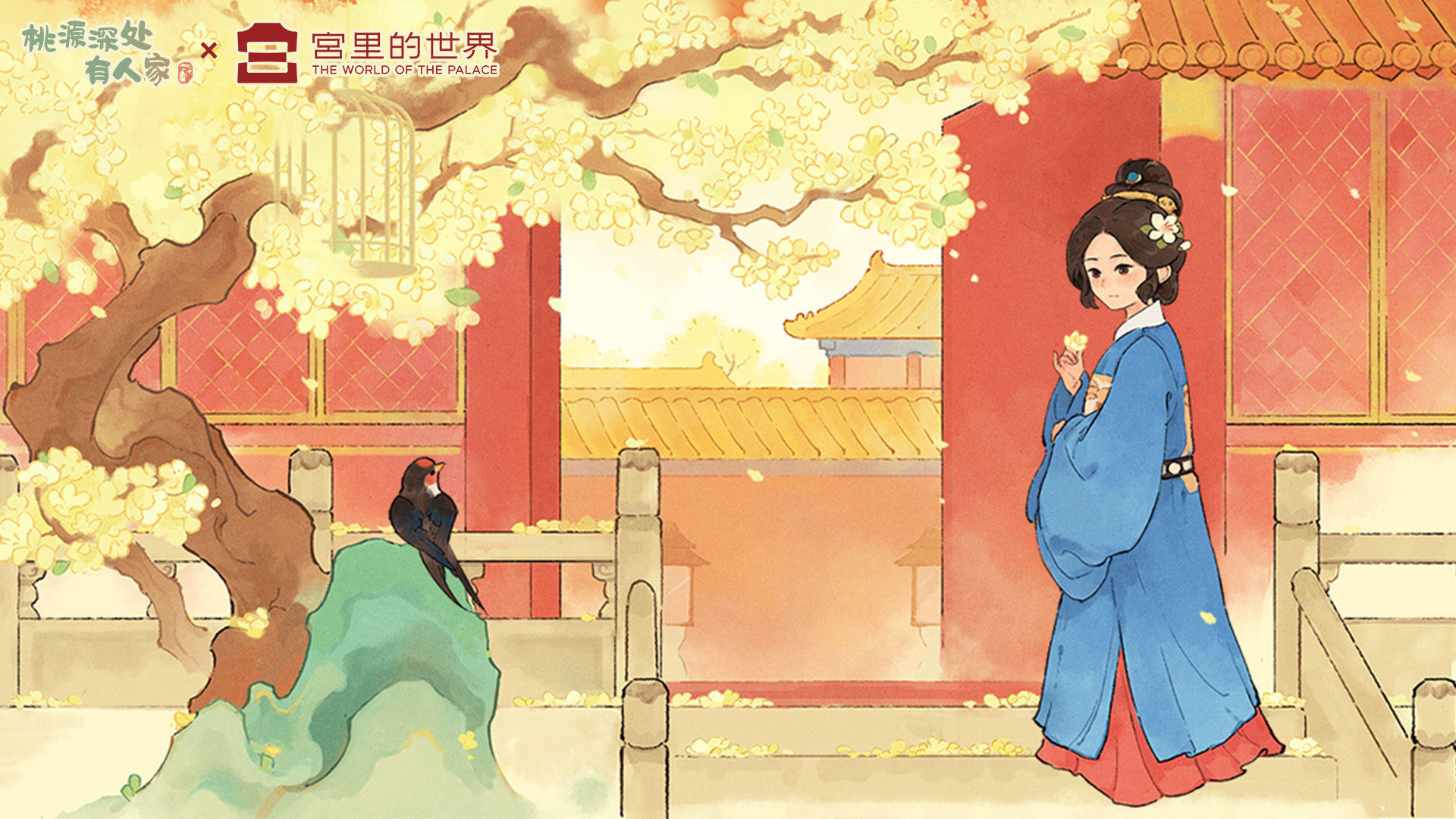 6.19「宫烟故梦 梨花未雨」版本前瞻