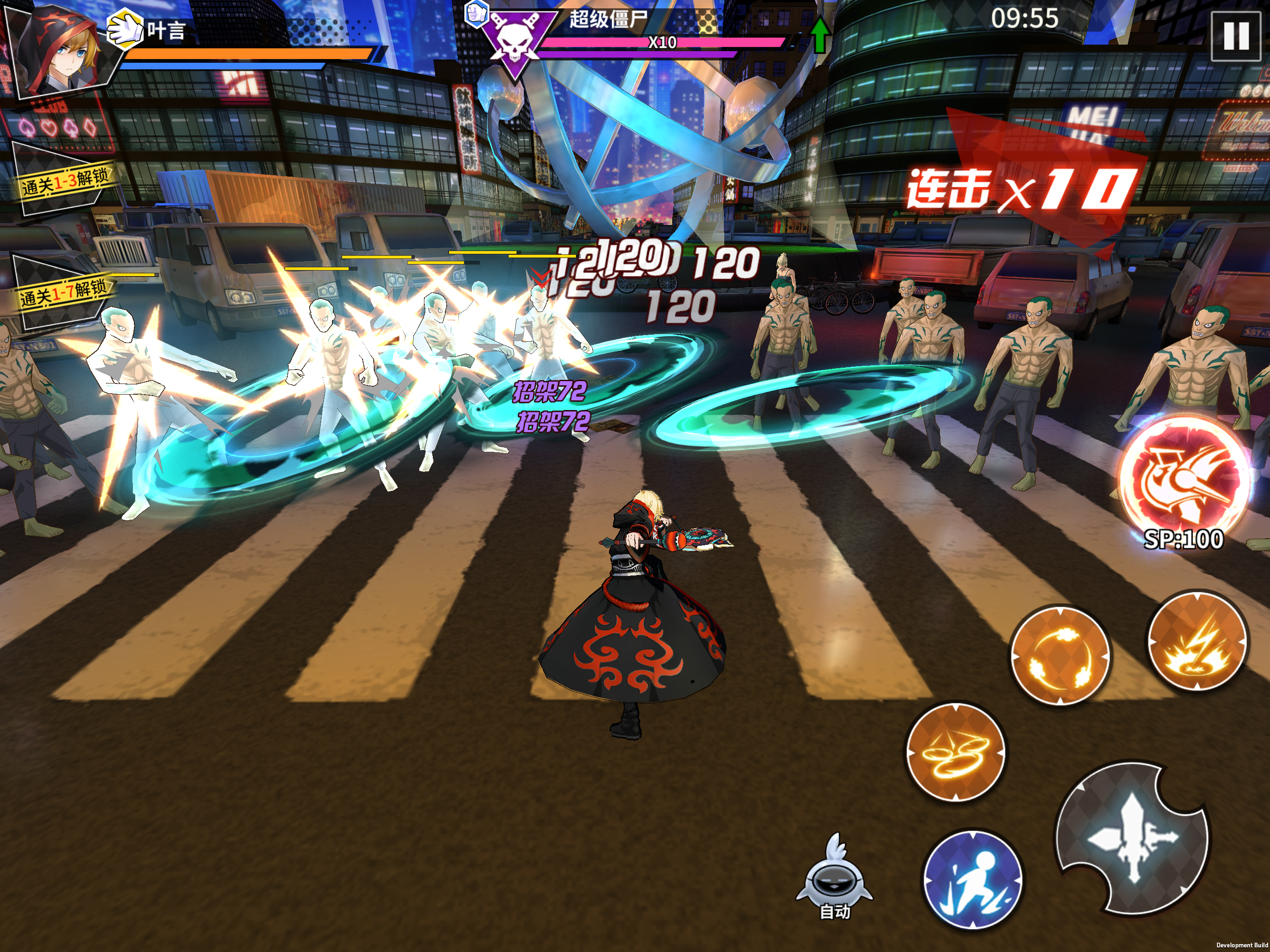 御史SAMA：我就是救世之星游戏截图