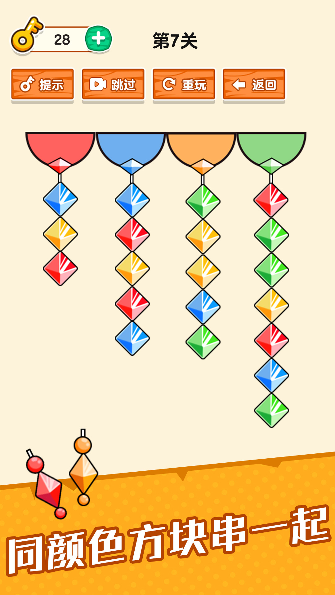 脑洞小老弟游戏截图