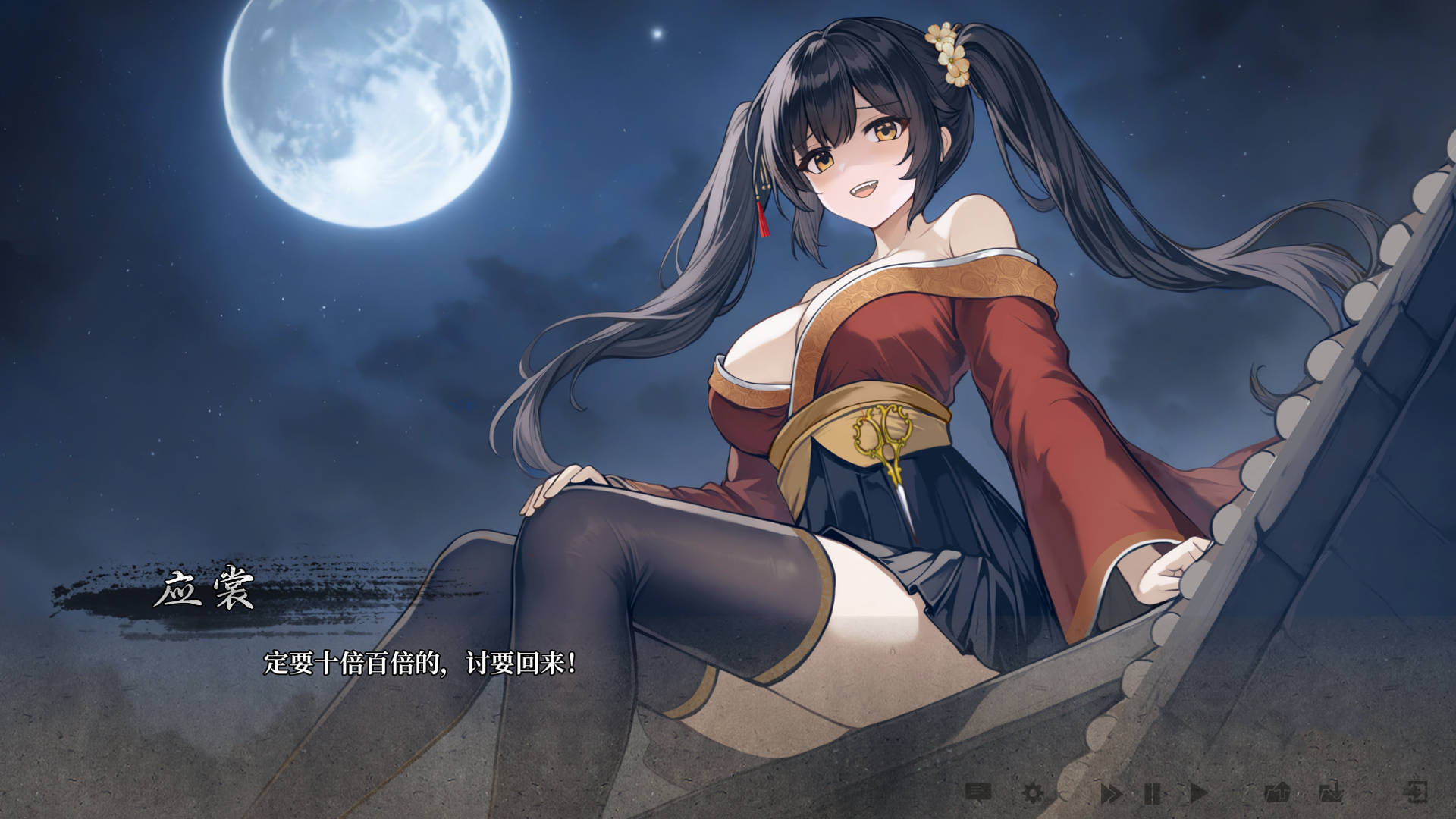 铜刀银剑游戏截图