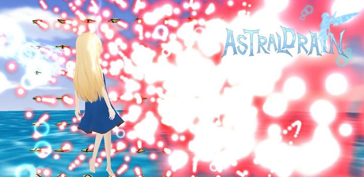 Astral Drain 彈幕射擊游戏截图