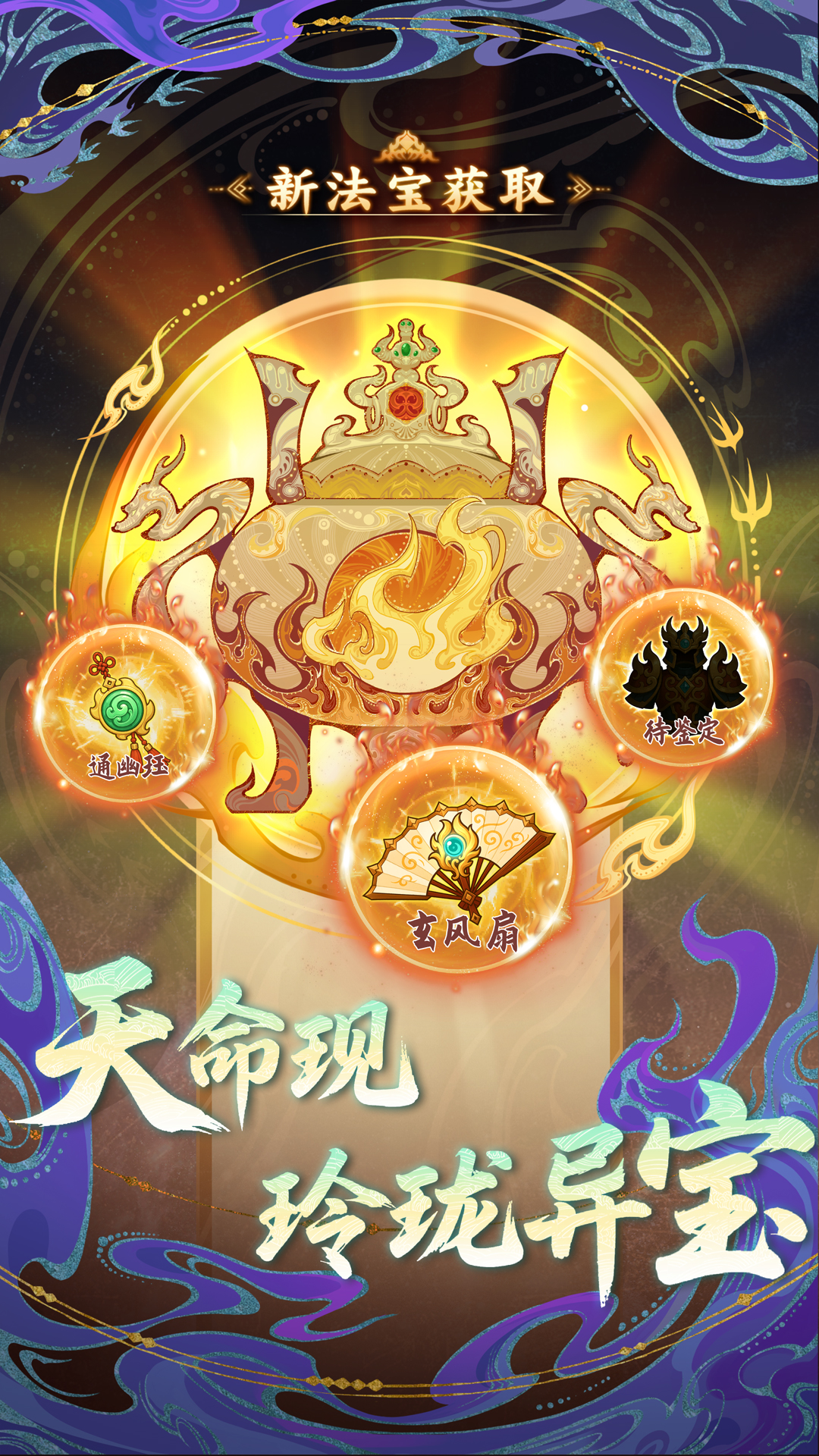 代号：鲲游戏截图