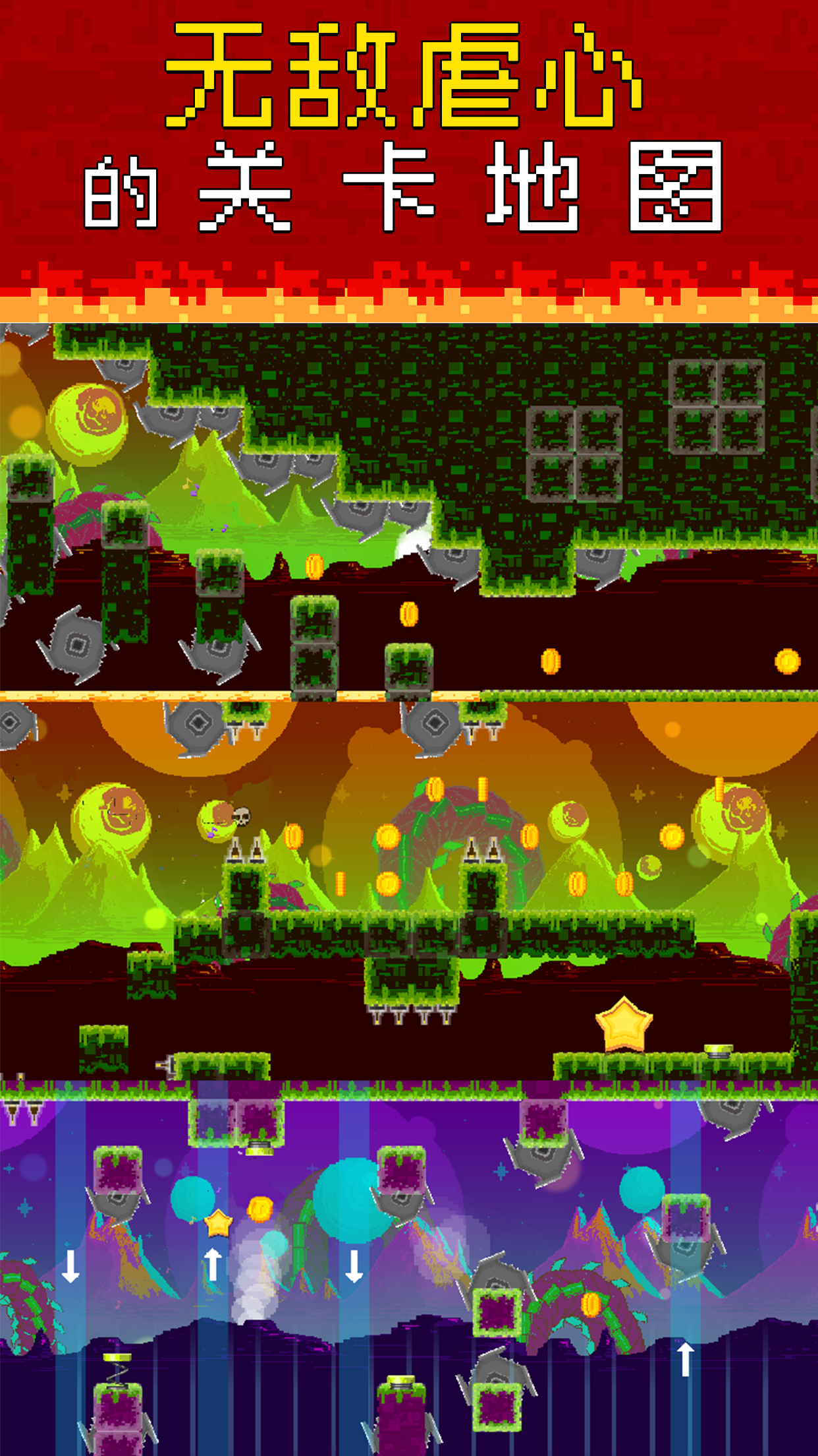 节奏冲刺游戏截图