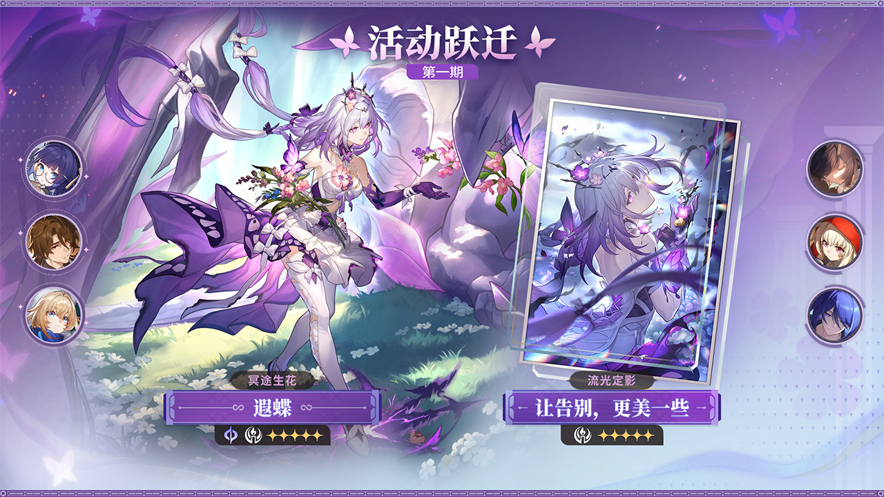 活动跃迁