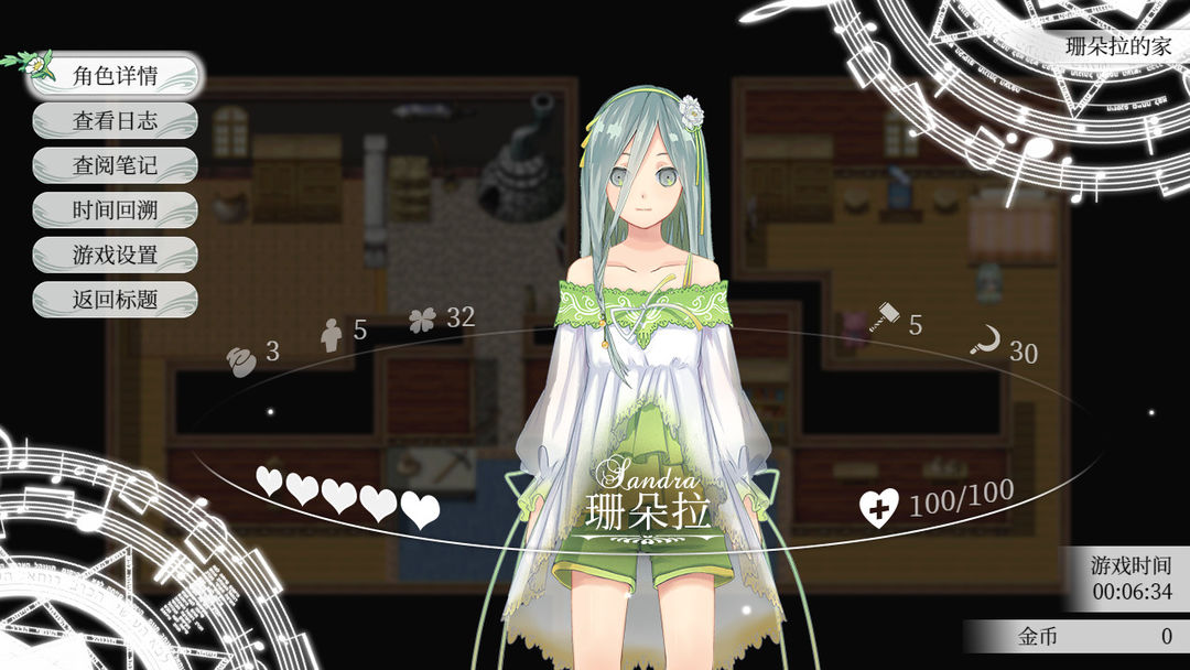 Fantasia of the Wind 2 风之幻想曲 第二部游戏截图