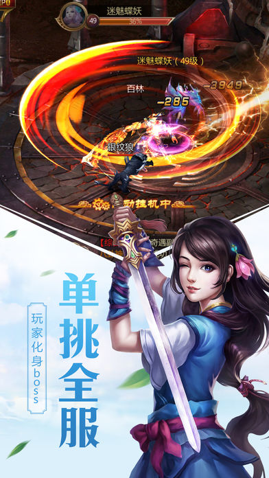 仙玉尘缘-精美修仙手游游戏截图