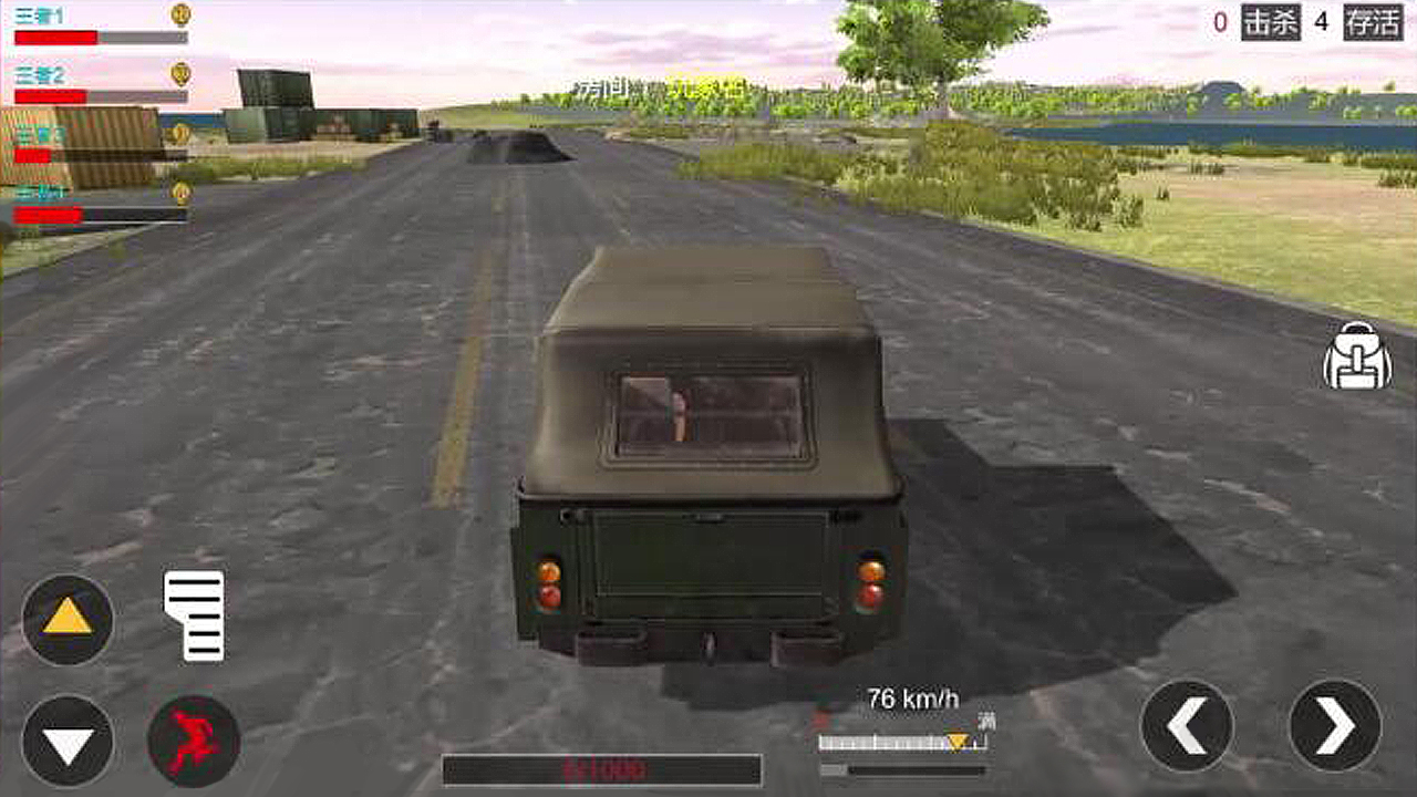 荒芜之地游戏截图