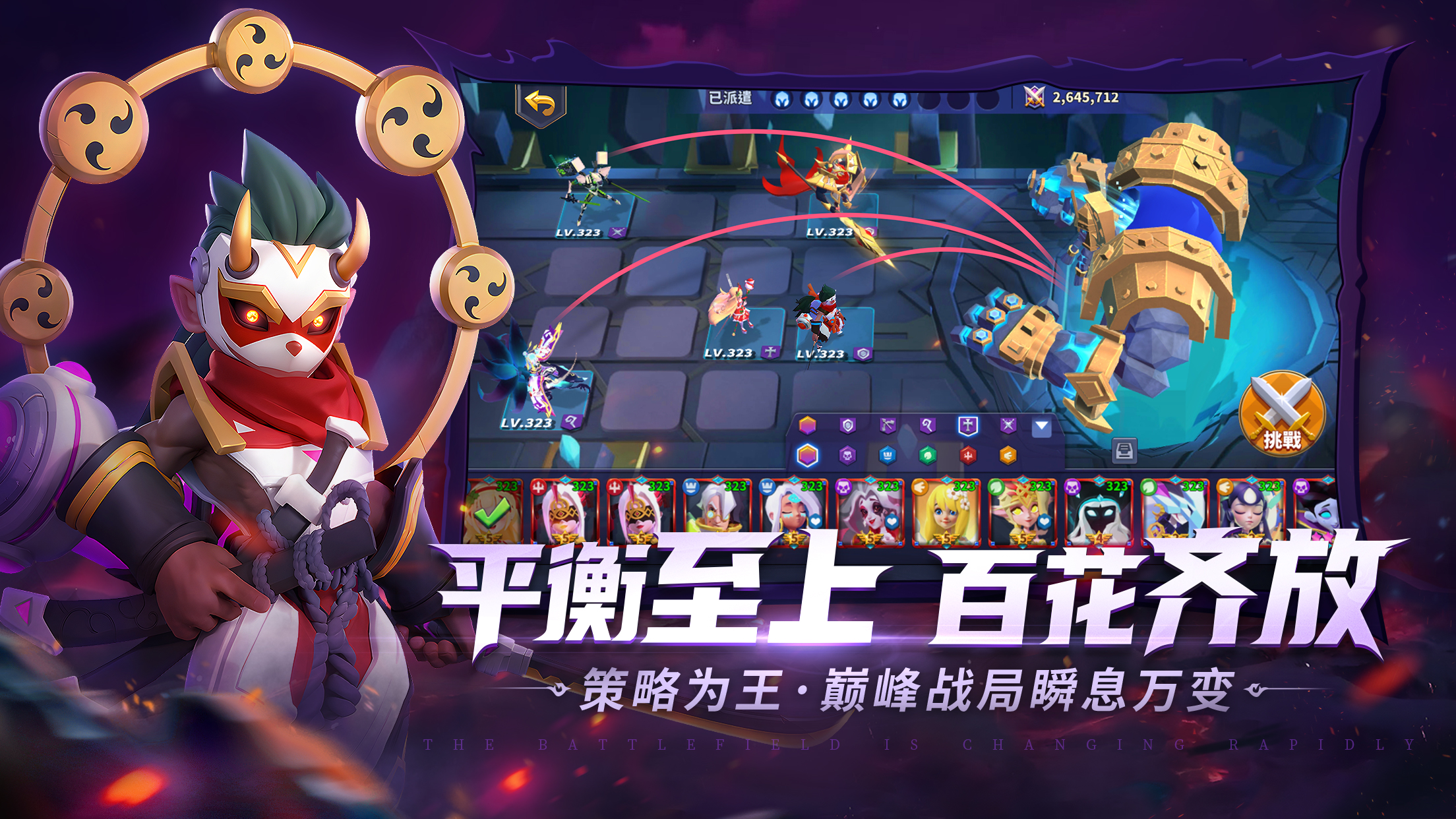 奥赛斯战纪游戏截图