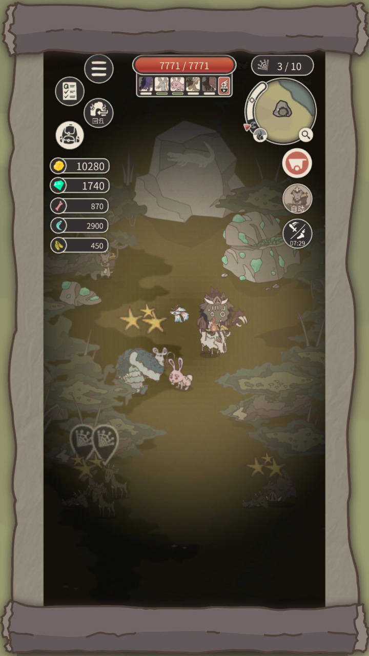 荒岛求生之王游戏截图