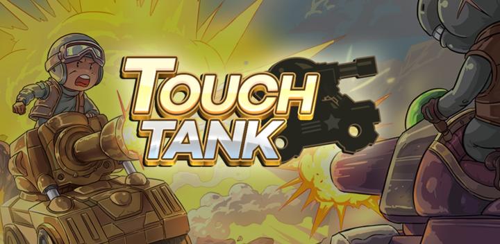 Touch Tank游戏截图