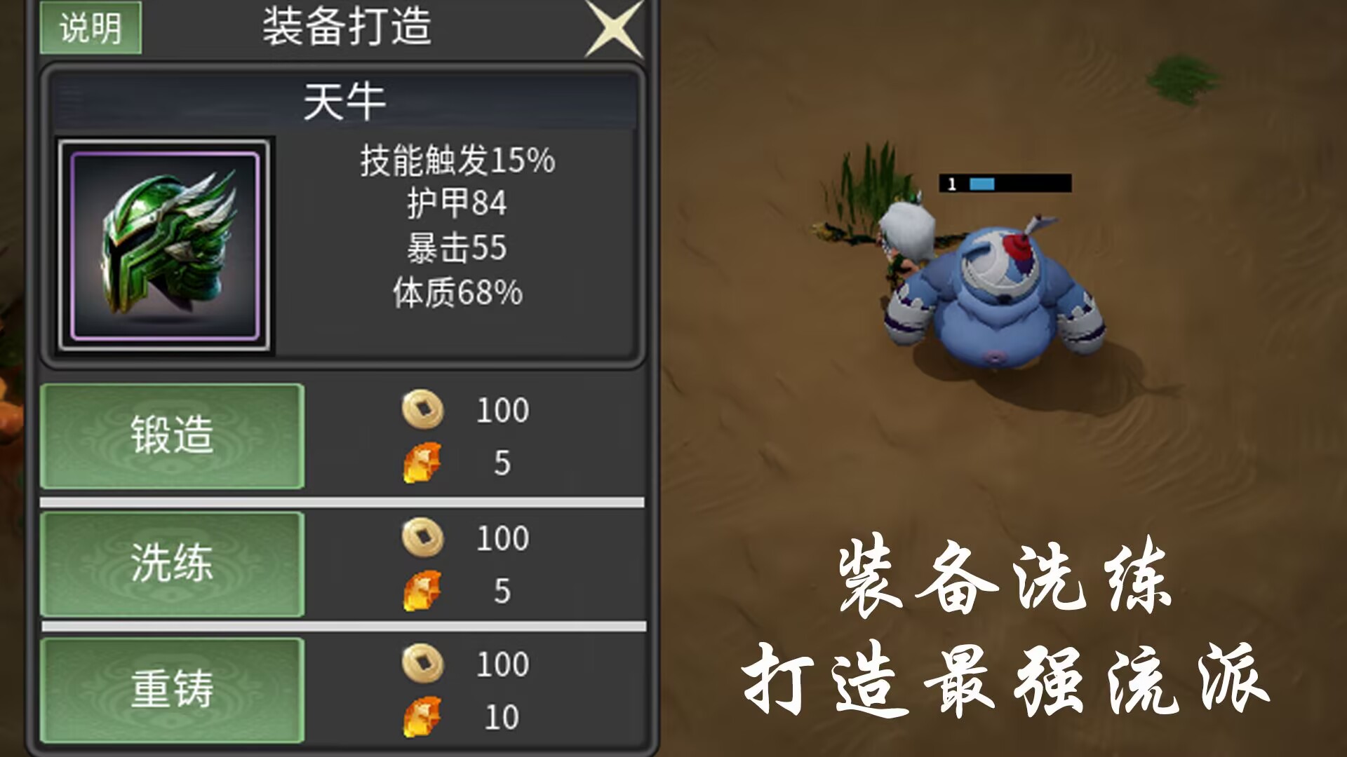 暗黑火炬游戏截图