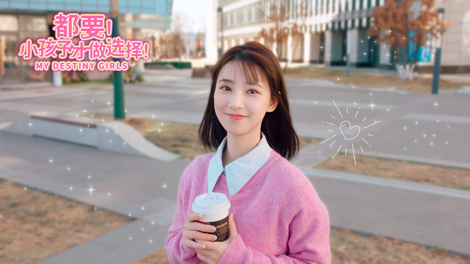 都要!小孩子才做选择!游戏截图