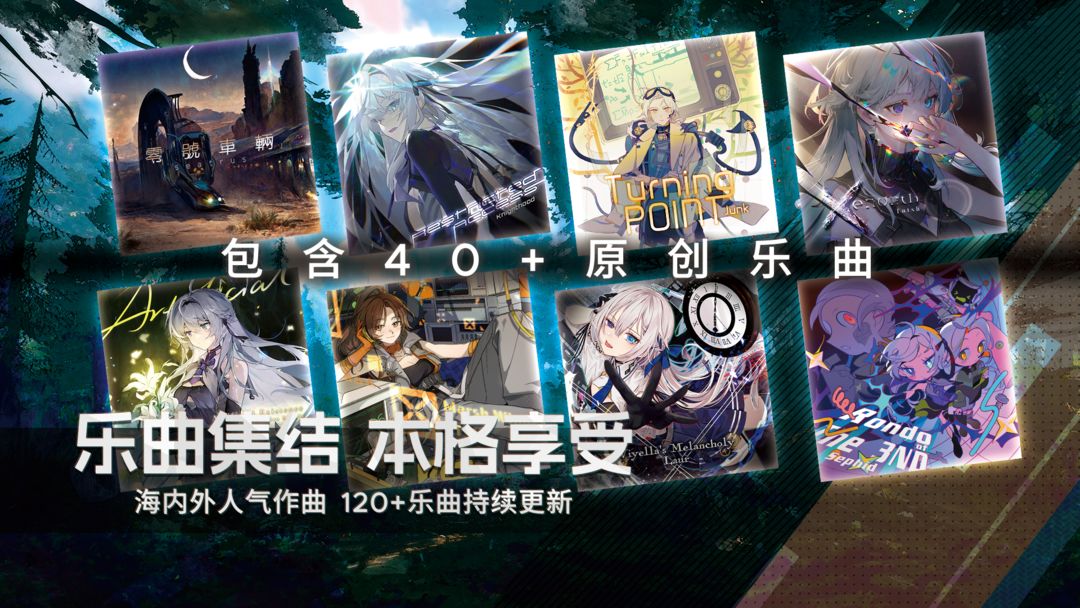 范式:起源游戏截图