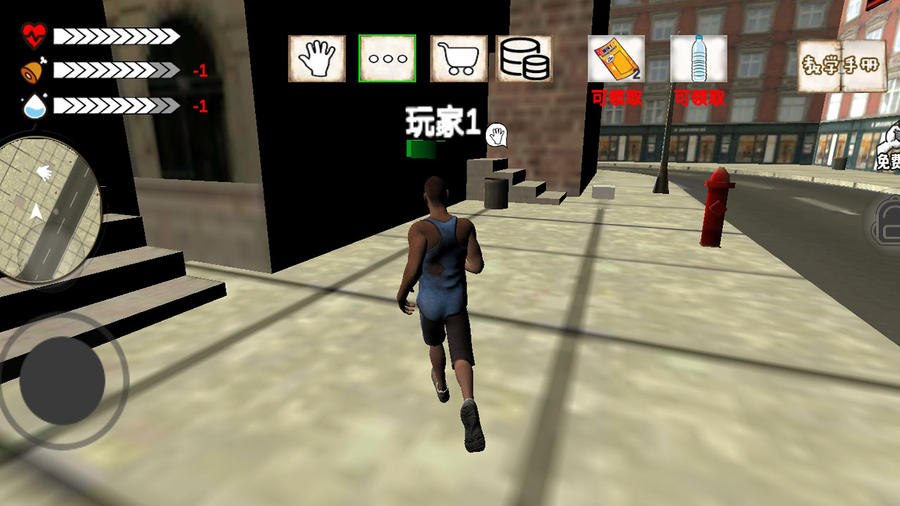 乞丐生活模拟游戏截图