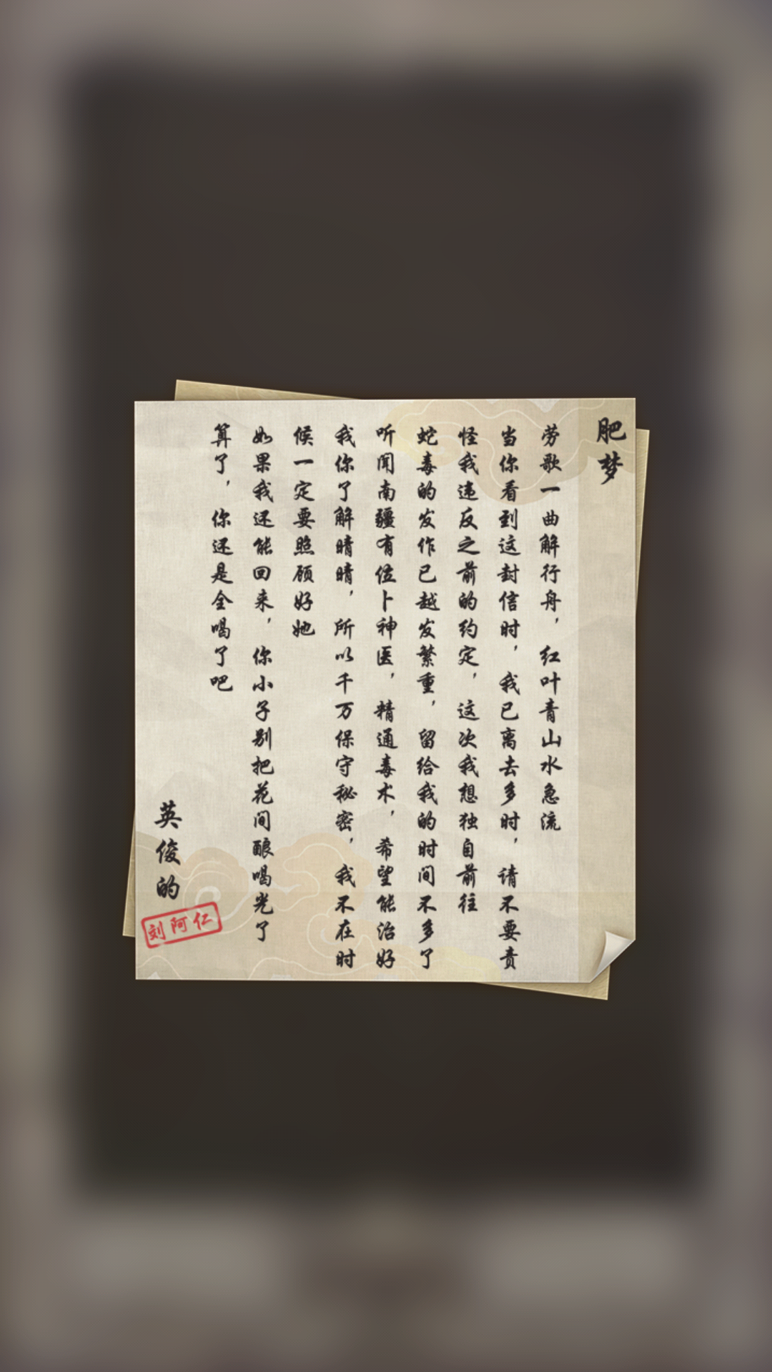 前辈前辈游戏截图