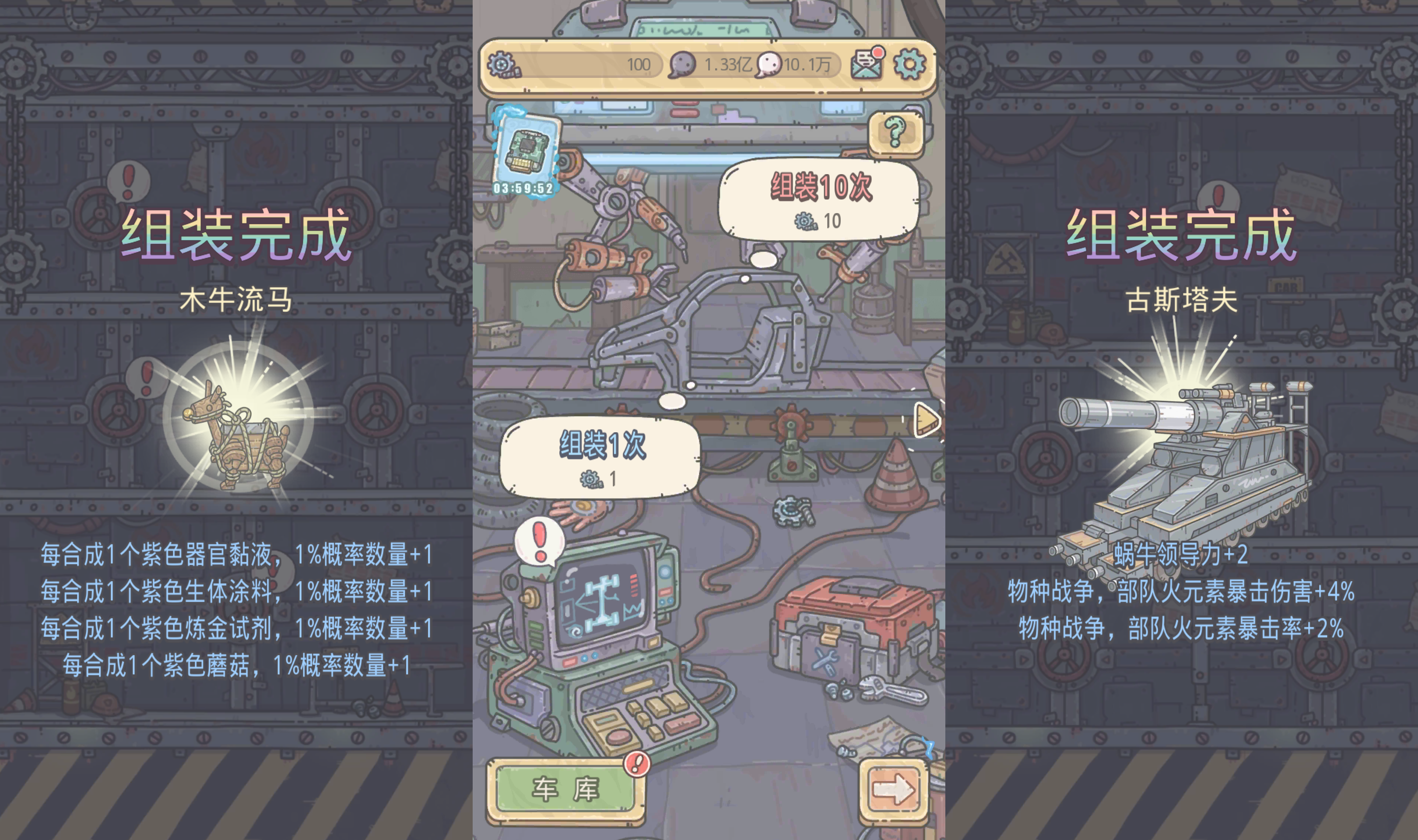 车厂革新：「载具系统」上线