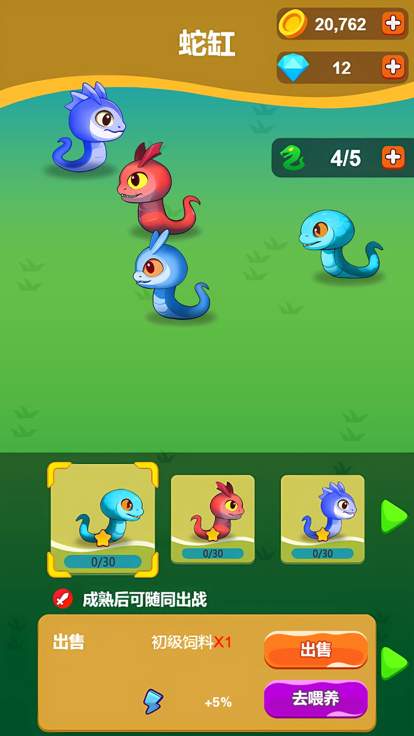 贪吃蛇大作战-蛇蛇进化游戏截图