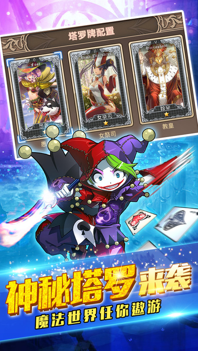 天天打恶魔-热门日漫风挂机游戏游戏截图