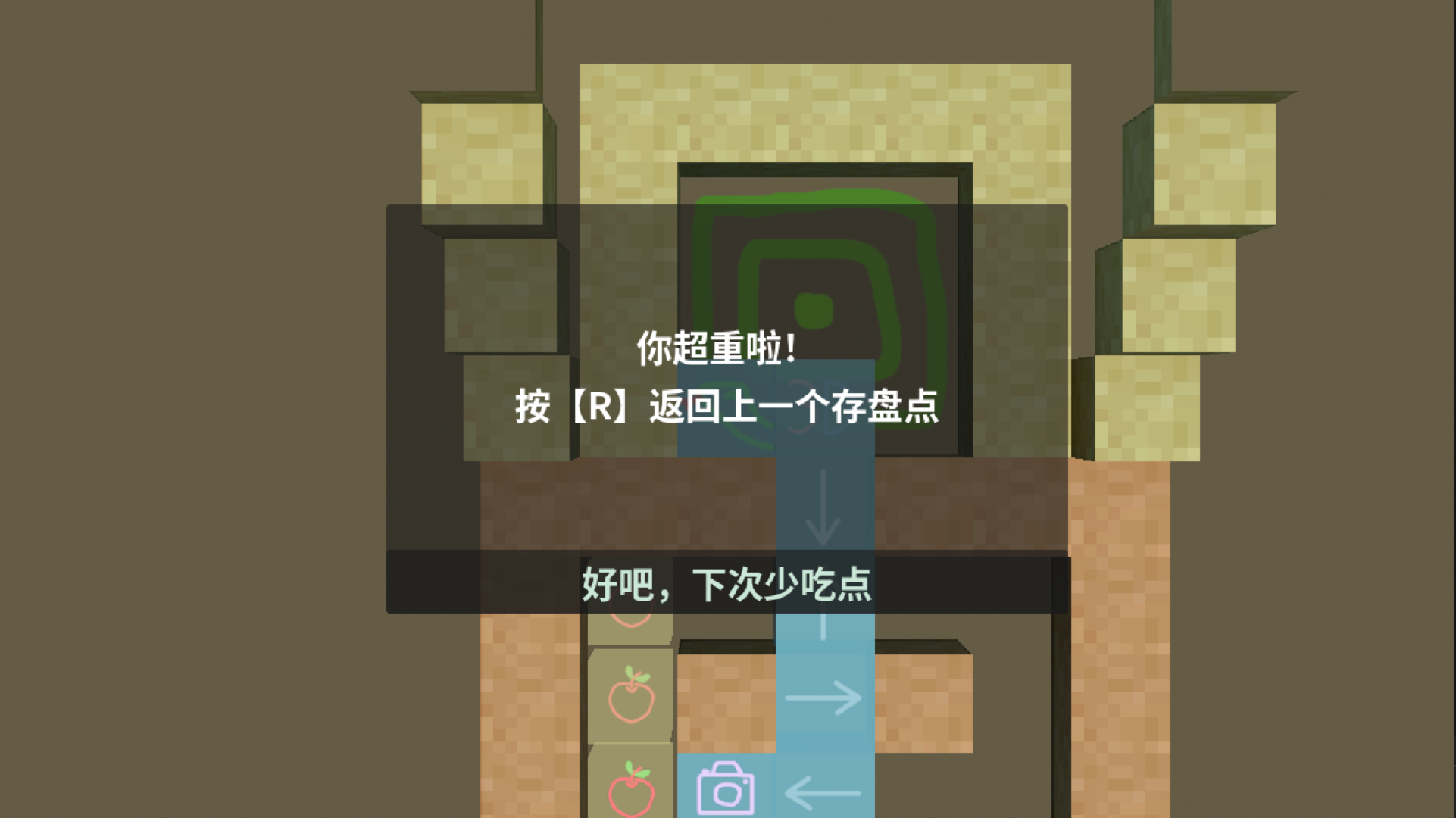 豆腐蛇囗吅吅囗游戏截图