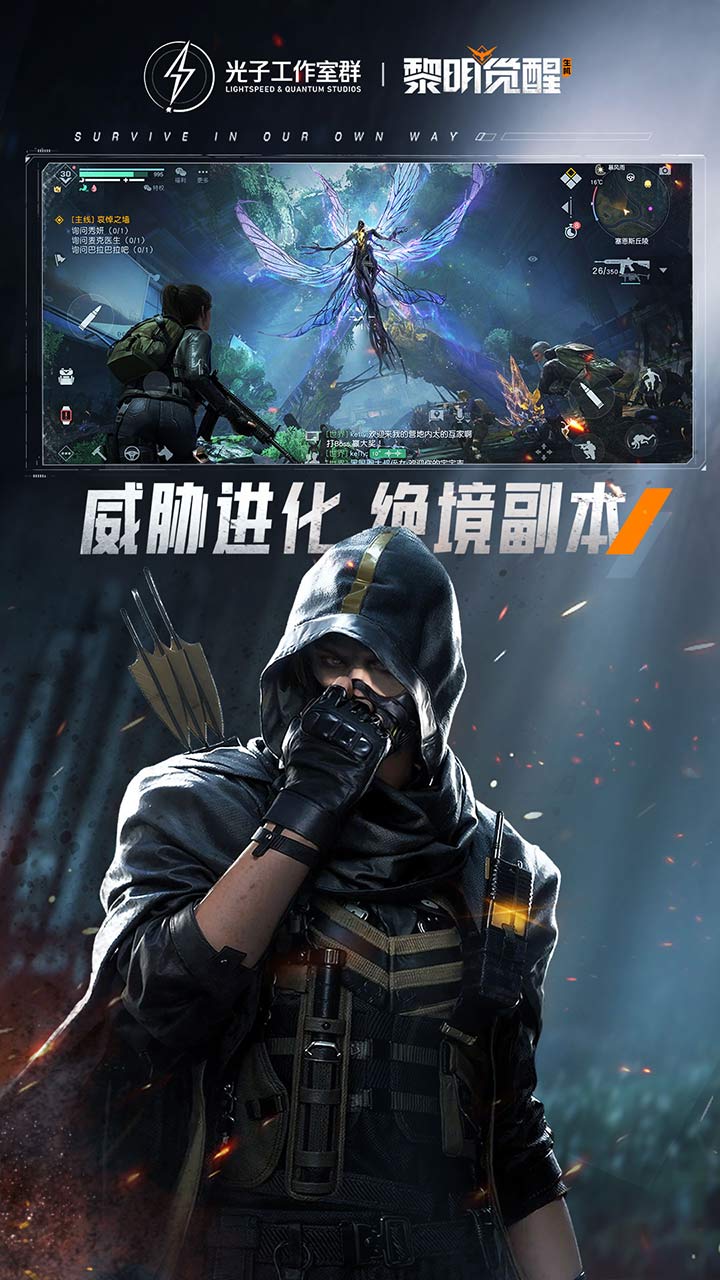 全新资料片“黑暗之城“版本来袭