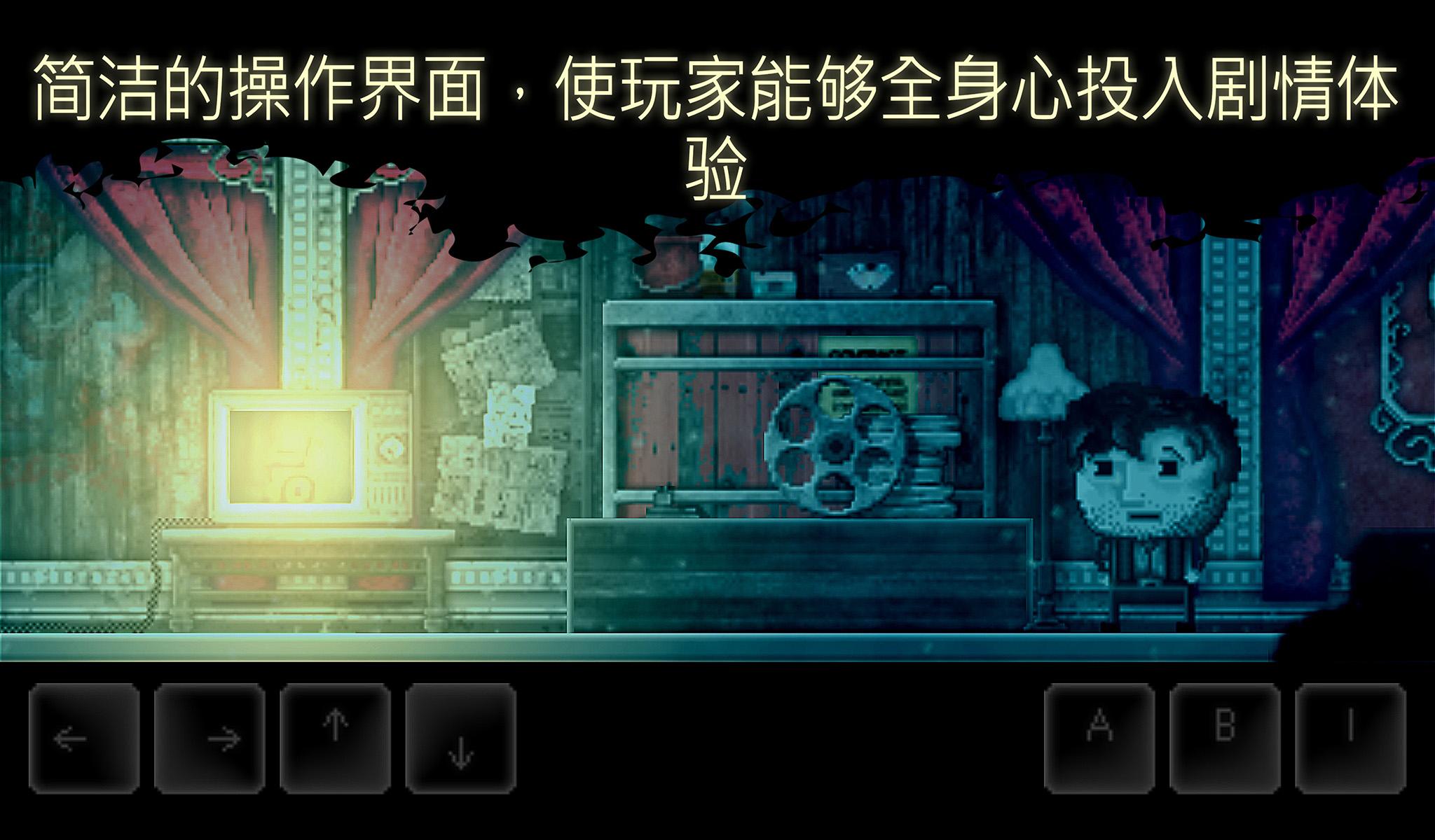 DISTRAINT 2游戏截图