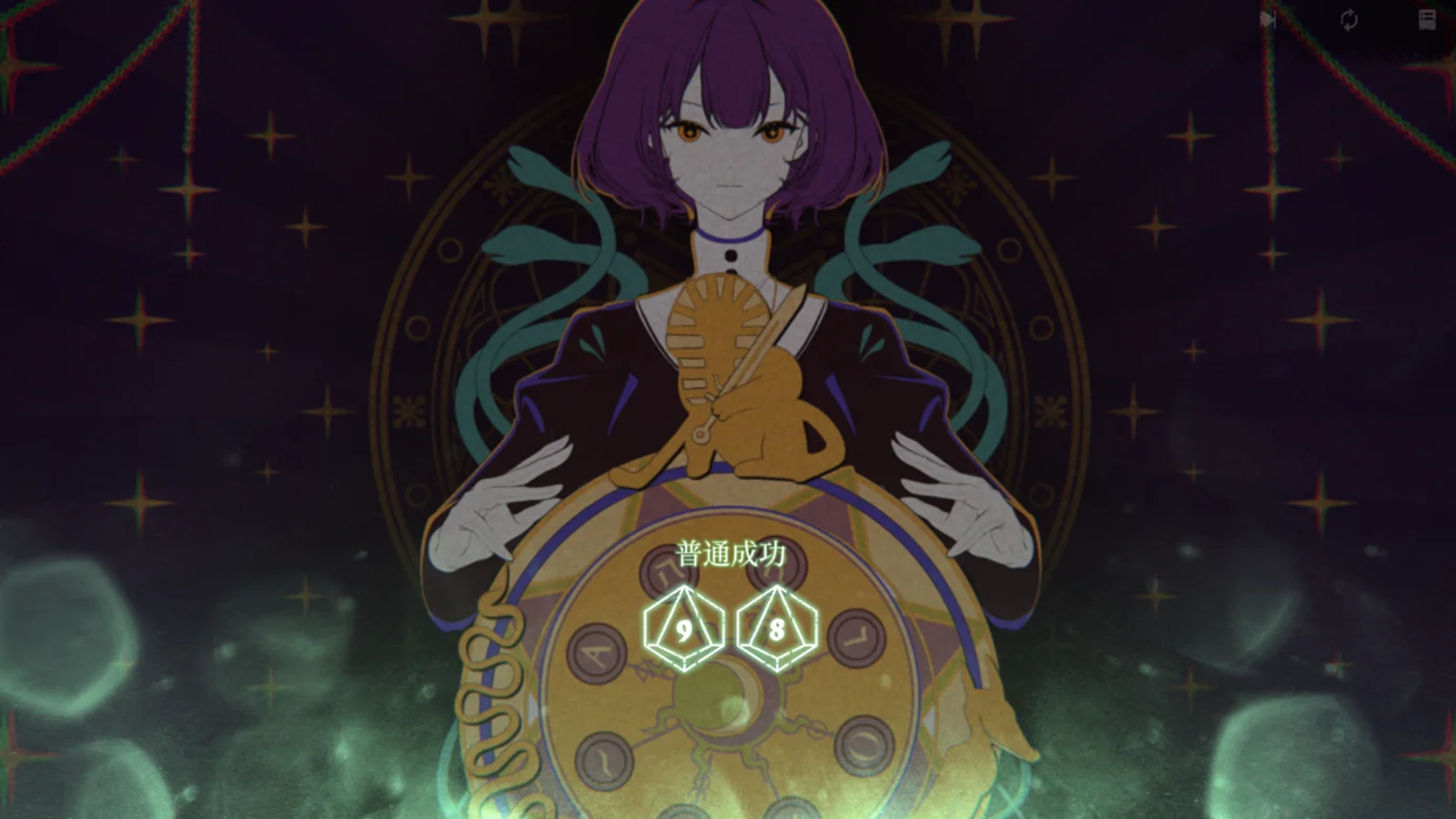 来次占卜吧！~上网时●●的话人生就结束了吧~游戏截图