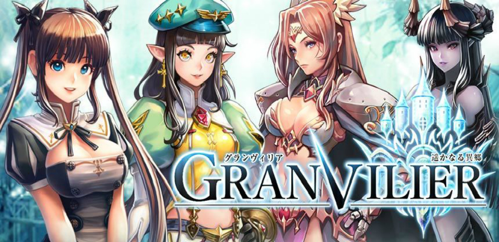 遥远异乡Granvilier游戏截图