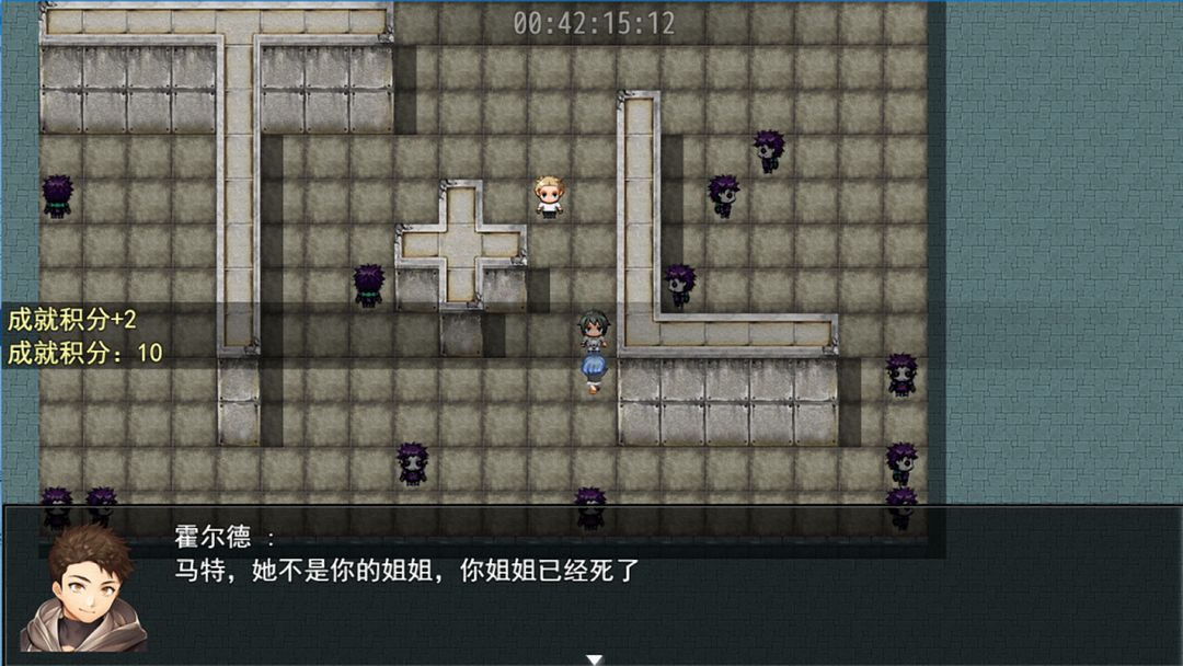 轮回再启游戏截图