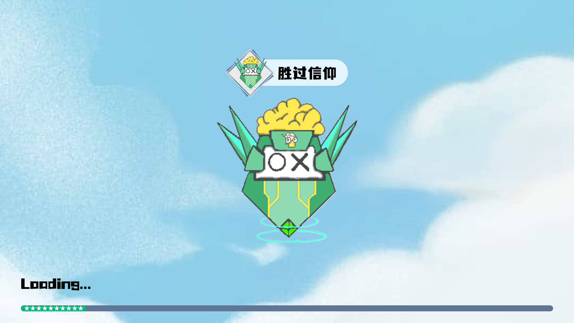 横板跳跃3游戏截图