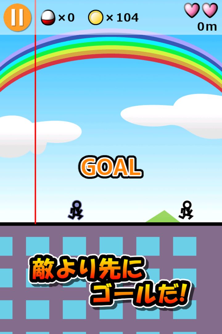 Screenshot of アクションゲーム「ダッシュでバトル」　〜暇つぶしゲーム無料〜