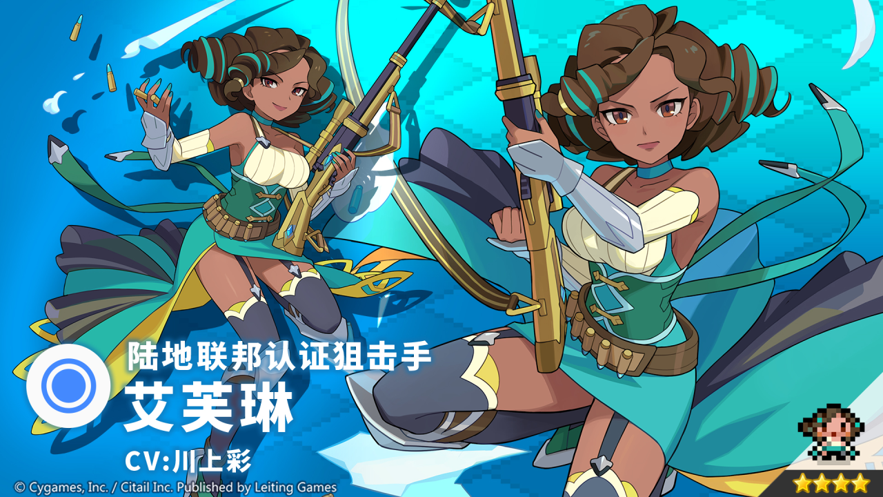 全新泳装限定角色