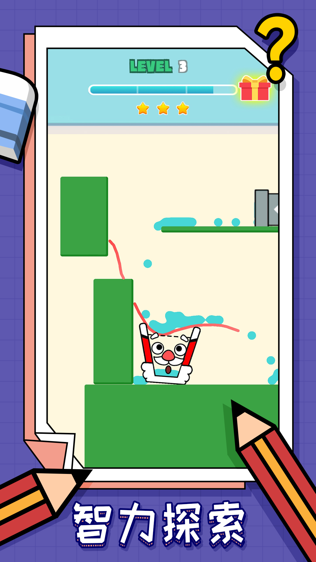 画线我最强游戏截图