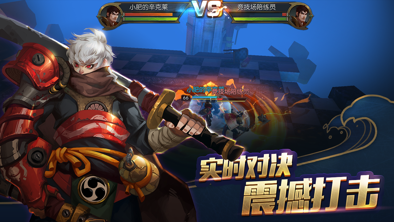 魔法与海盗游戏截图