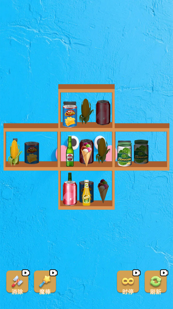 货柜整理攻略游戏截图