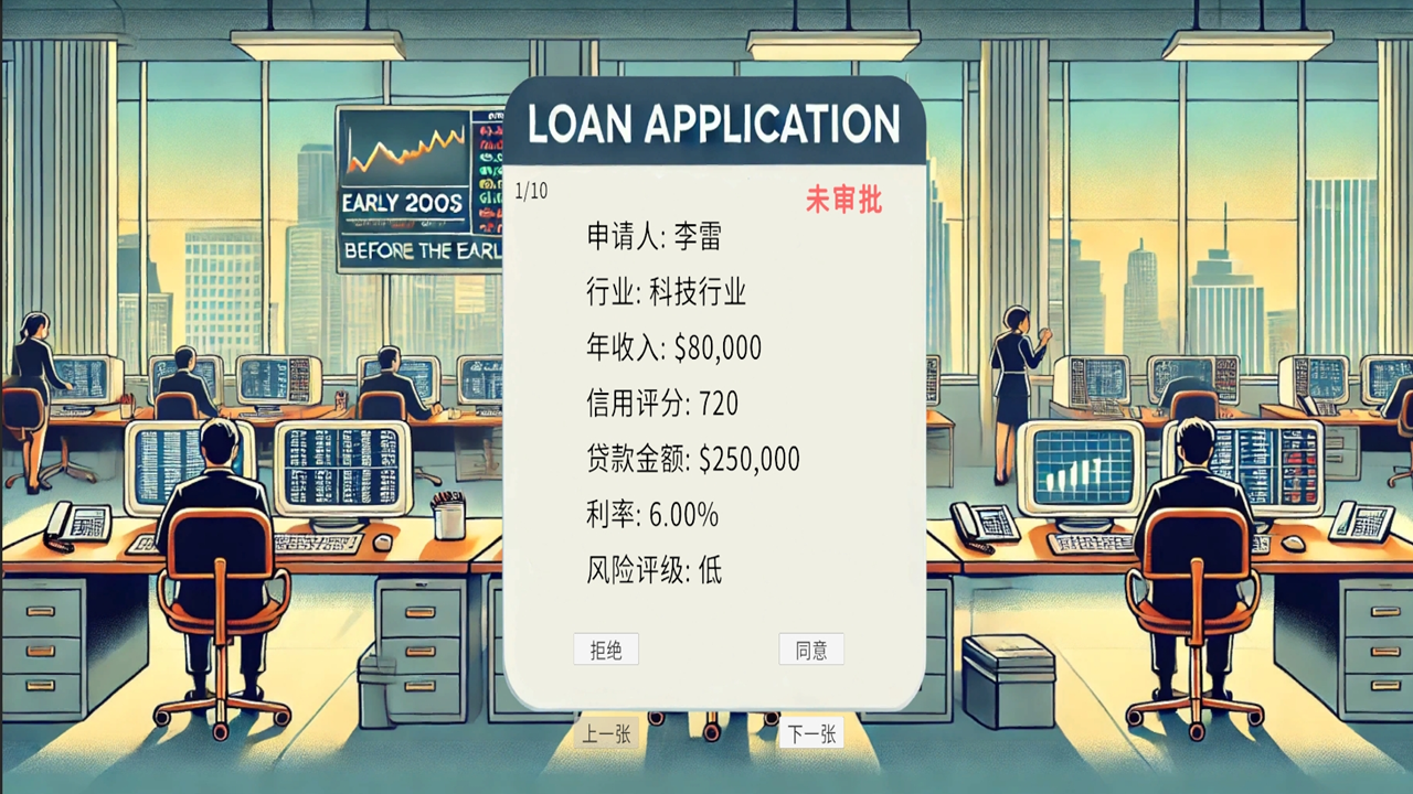 双生金币游戏截图