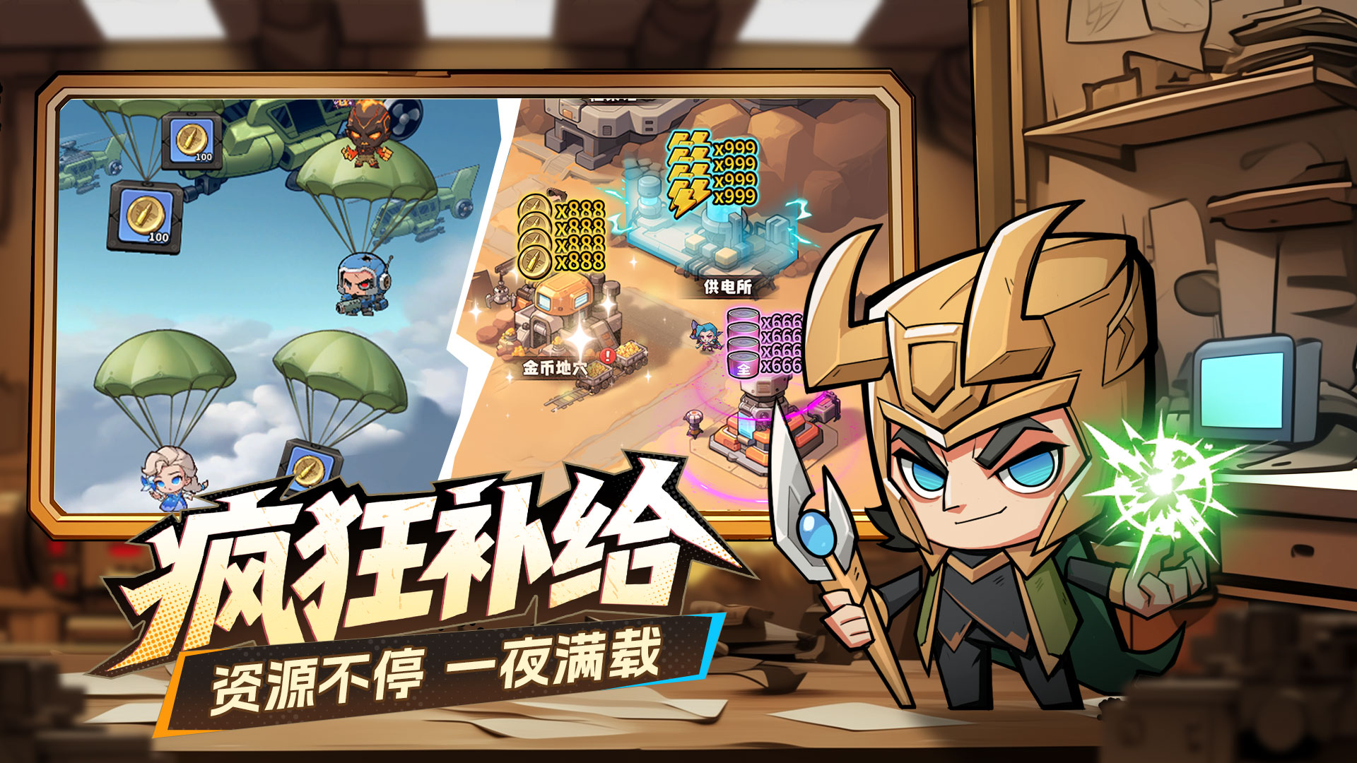 出征吧！勇士游戏截图