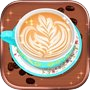 制作飘香咖啡 - 做饭单机游戏大全免费icon