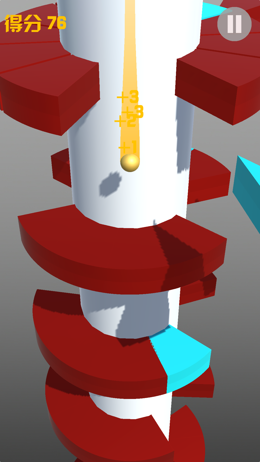 欢乐球球：开心跳一跳游戏截图