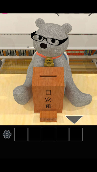 Escape from the Bears游戏截图