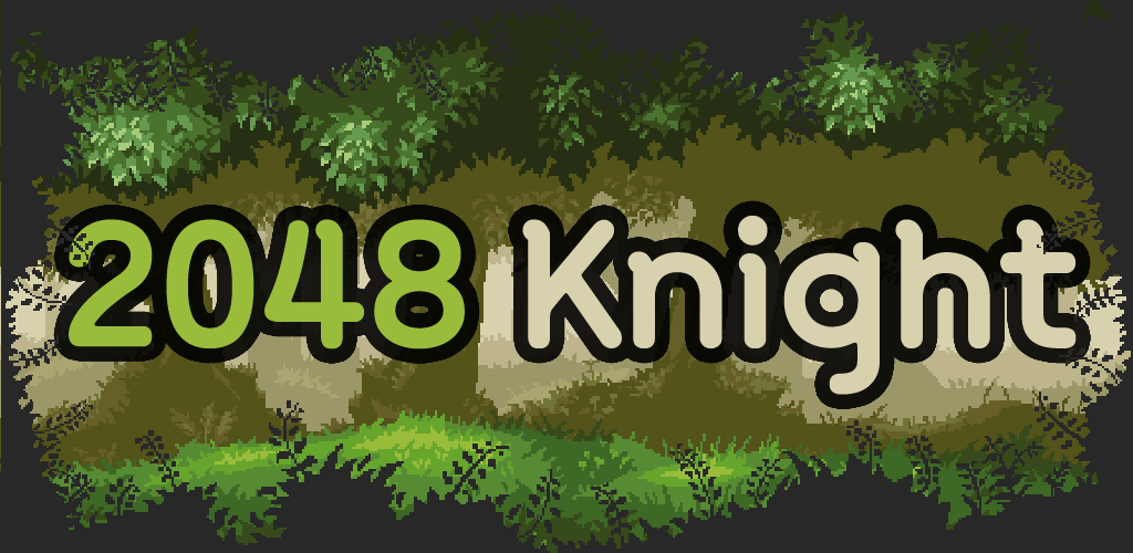 2048 Knight游戏截图