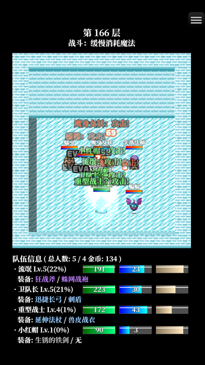 TOWER PROJECT游戏截图