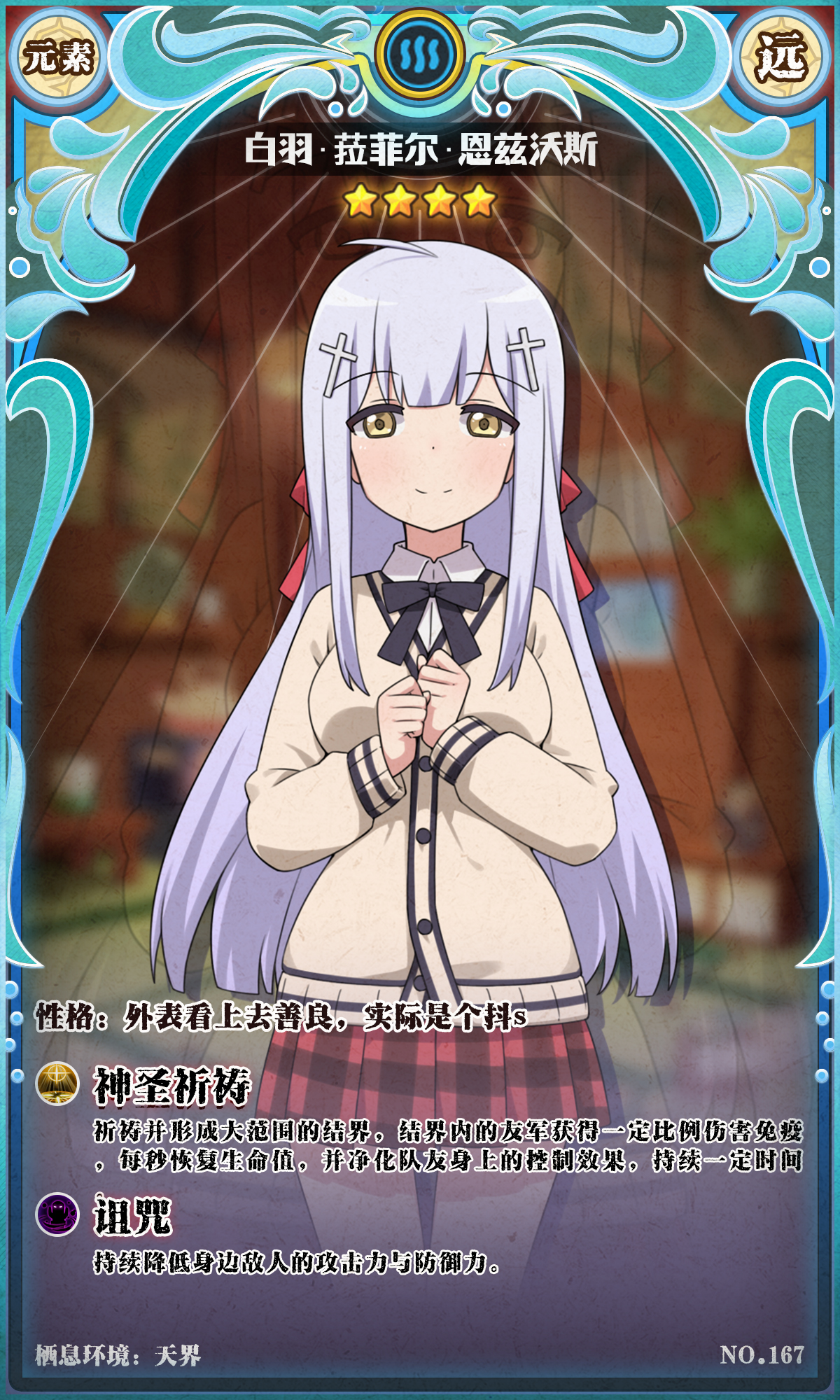 联动角色加入! 超up蛋池开启