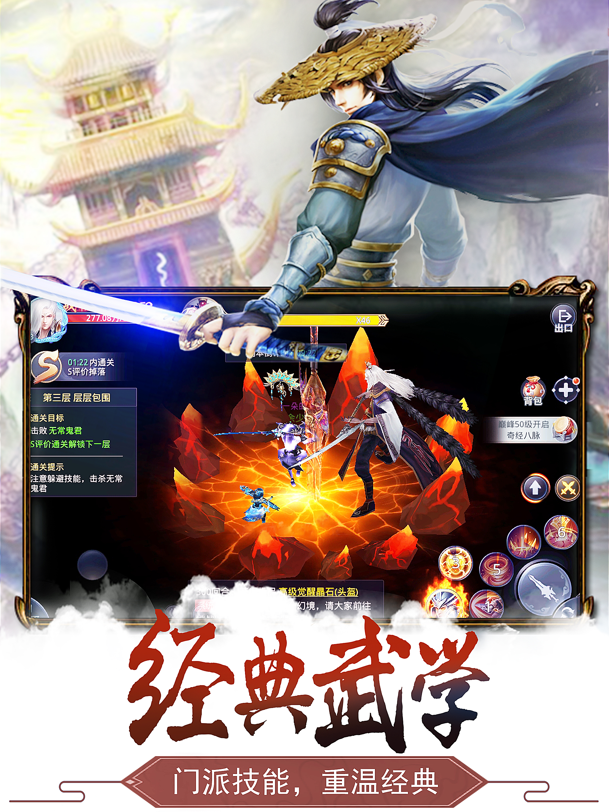 剑逆苍穹游戏截图