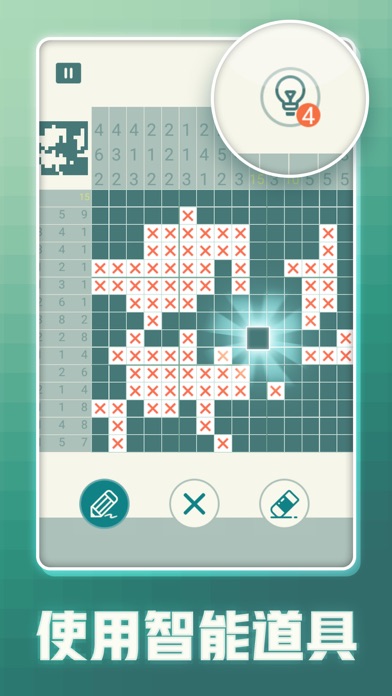 数图 - 数图解谜，休闲绘图小游戏游戏截图