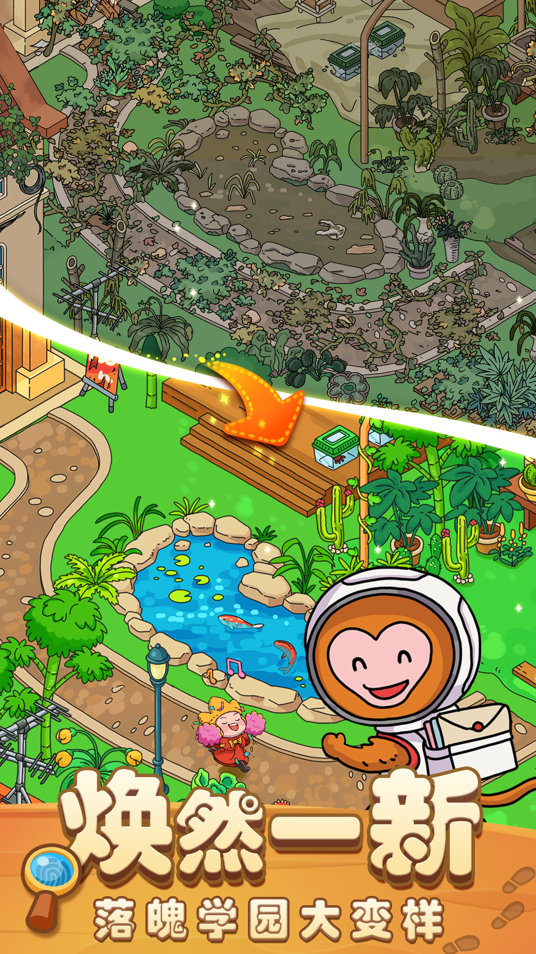 梦境侦探游戏截图