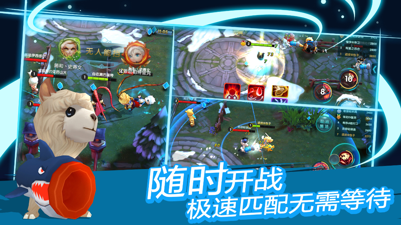 天天打雪仗游戏截图