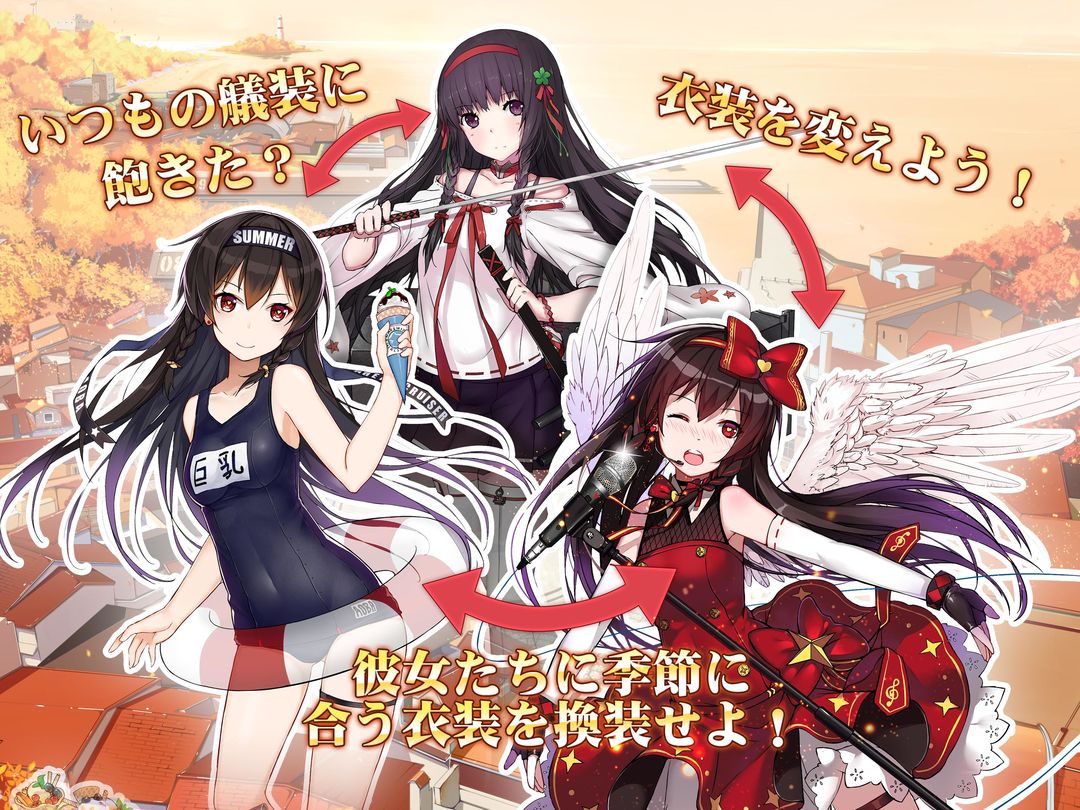 戦艦少女R游戏截图