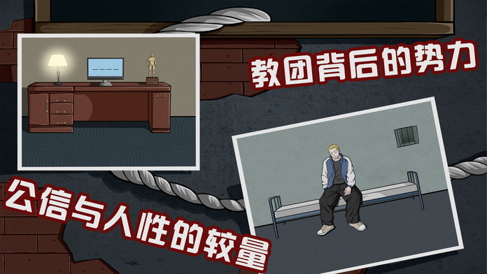 暴风阴影游戏截图